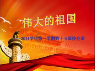 复活节拼拼看