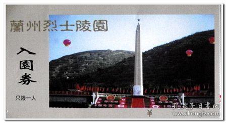 救援小棕兔